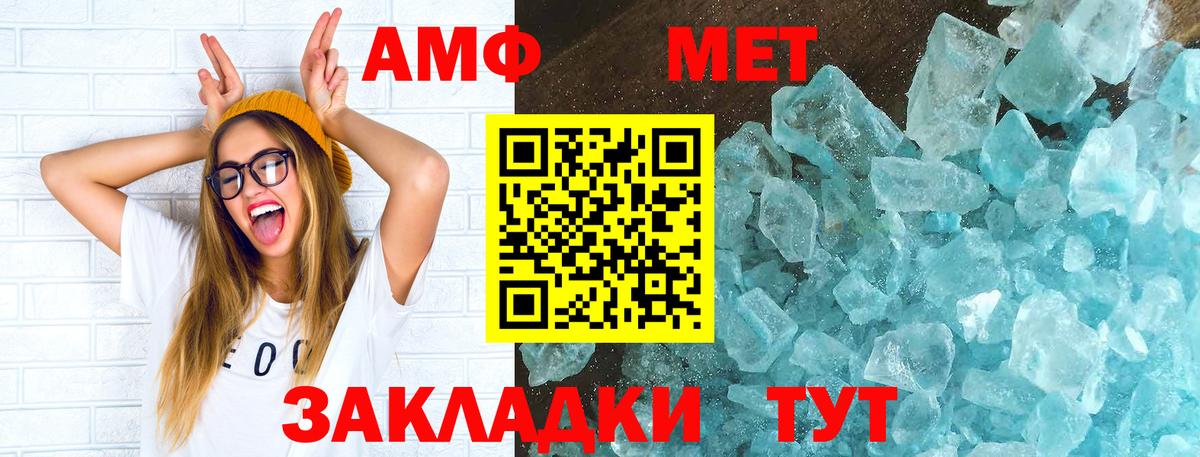 Ханты-Мансийск  Амфетамин  Вход с VPN  АМФЕТАМИН 98% 