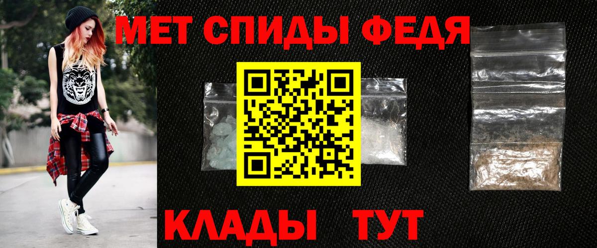 АМФ VHQ Ханты-Мансийск