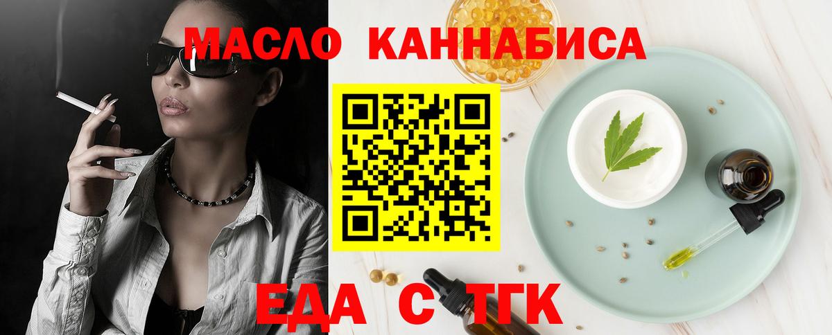Canna-Cookies конопля  Вход с VPN  Ханты-Мансийск 
