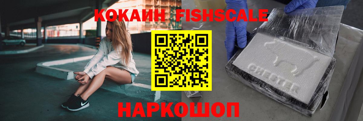COCAIN Боливия Ханты-Мансийск