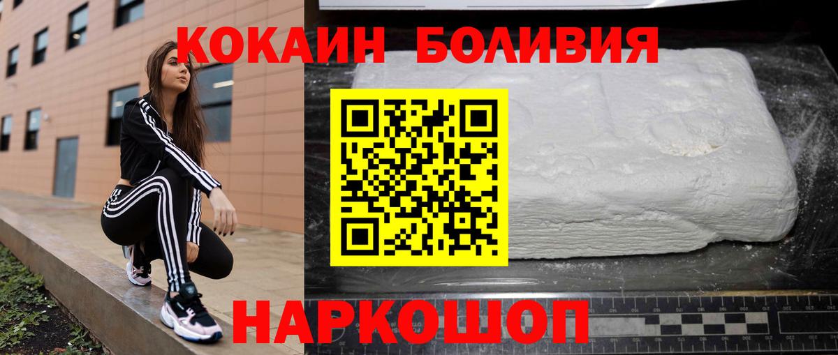 COCAIN VHQ  Вход с VPN  Ханты-Мансийск  КОКАИН Columbia 