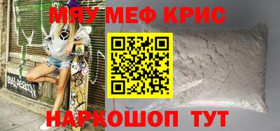 герыч Мариинск