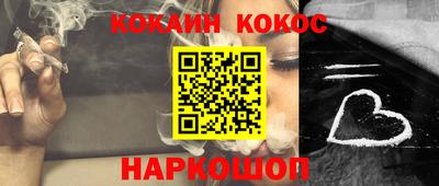 герыч Мариинск