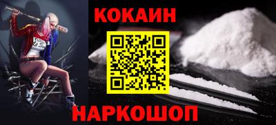 герыч Мариинск