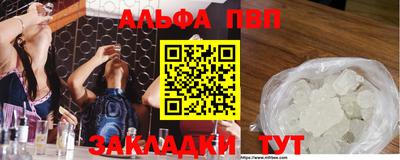 герыч Мариинск