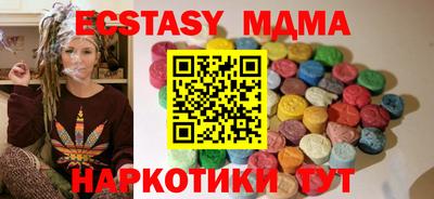 дмт Малгобек