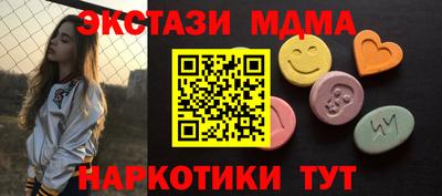 дмт Малгобек
