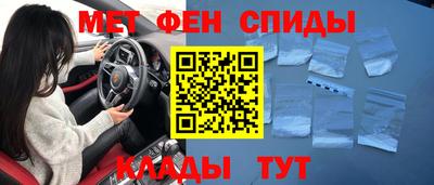 герыч Мариинск