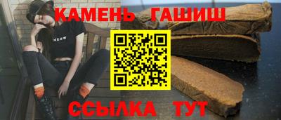 герыч Мариинск