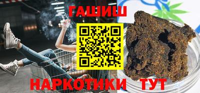 герыч Мариинск