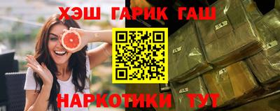дмт Малгобек