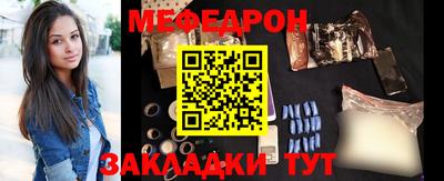 герыч Мариинск