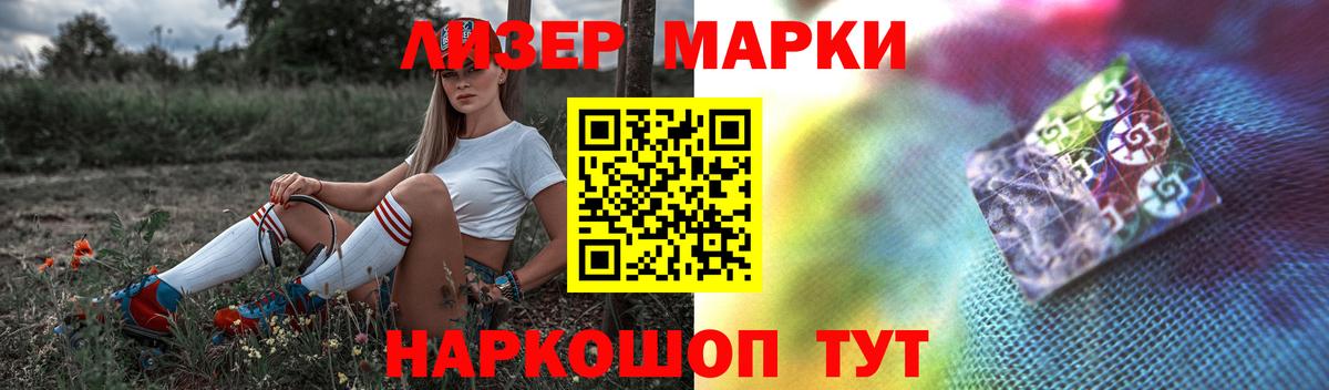 LSD-25 экстази ecstasy  Вход с VPN  ЛСД экстази кислота  Ханты-Мансийск 
