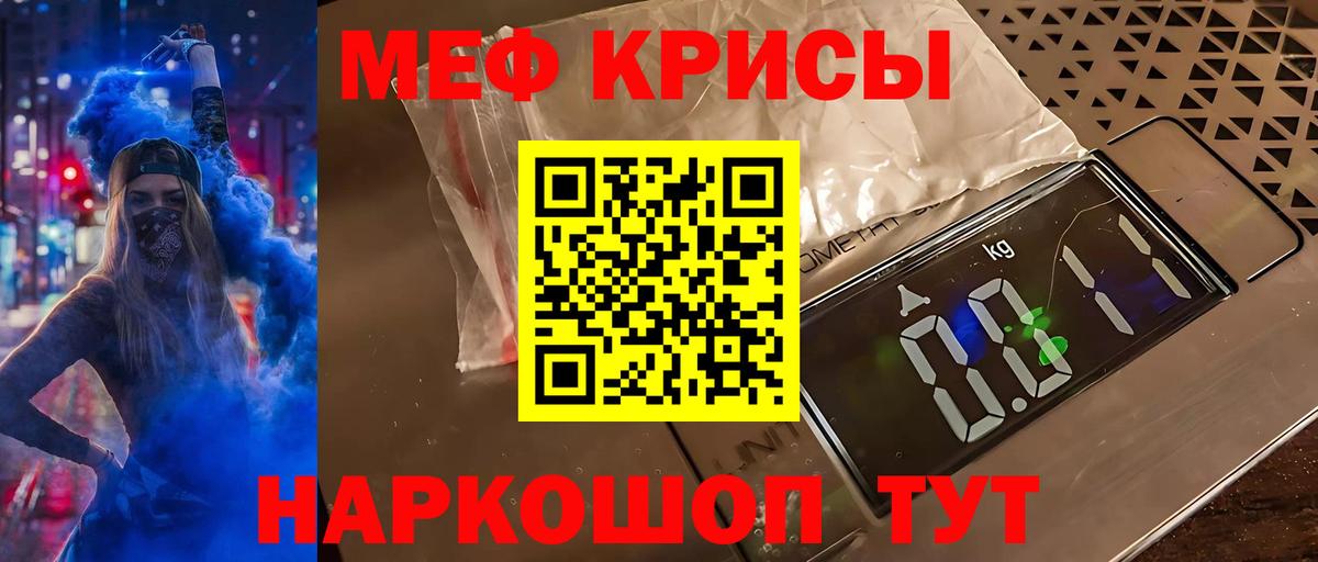 Ханты-Мансийск  LSD-25  Кокаин  Вход с VPN  МЕФ кристаллы  Марихуана  МЕТАДОН  ГАШ 