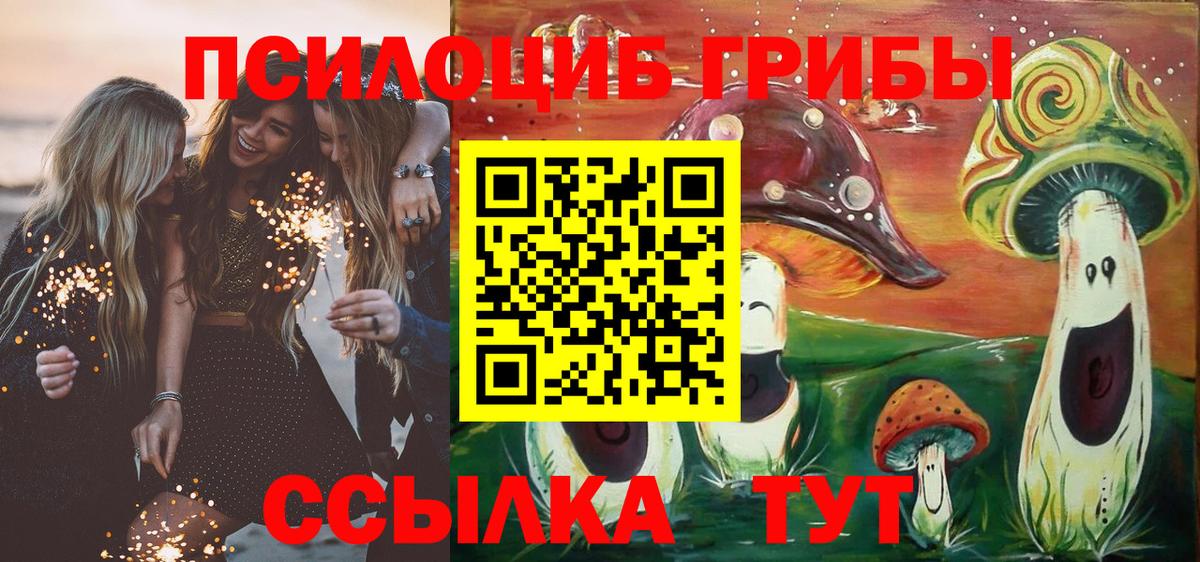 Галлюциногенные грибы мухоморы Ханты-Мансийск