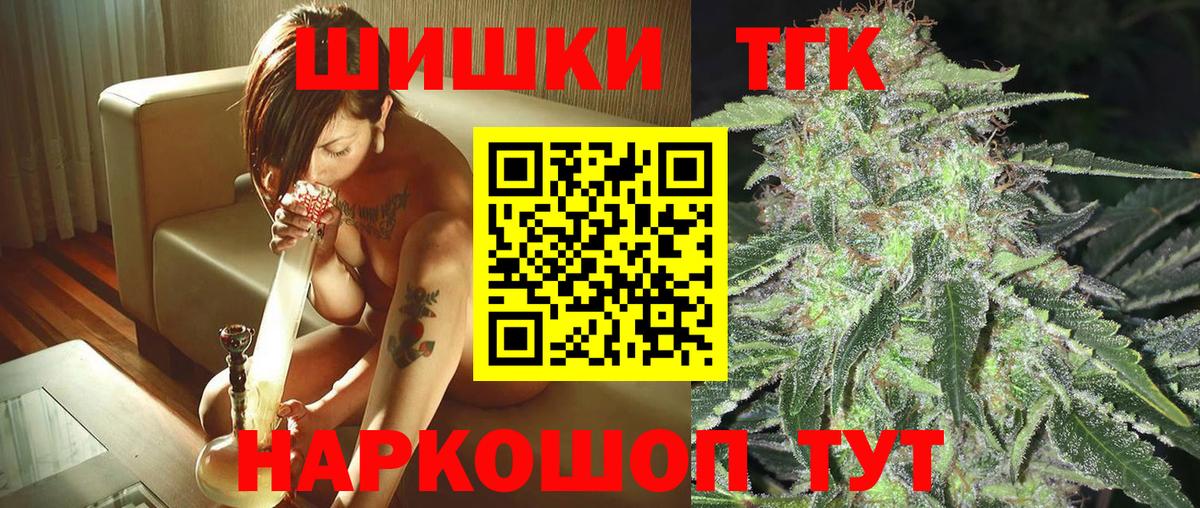 Каннабис планчик Ханты-Мансийск